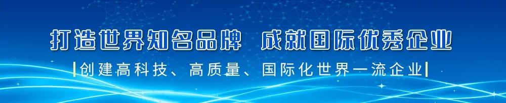 中央第十九巡回指導組調(diào)研亨通集團