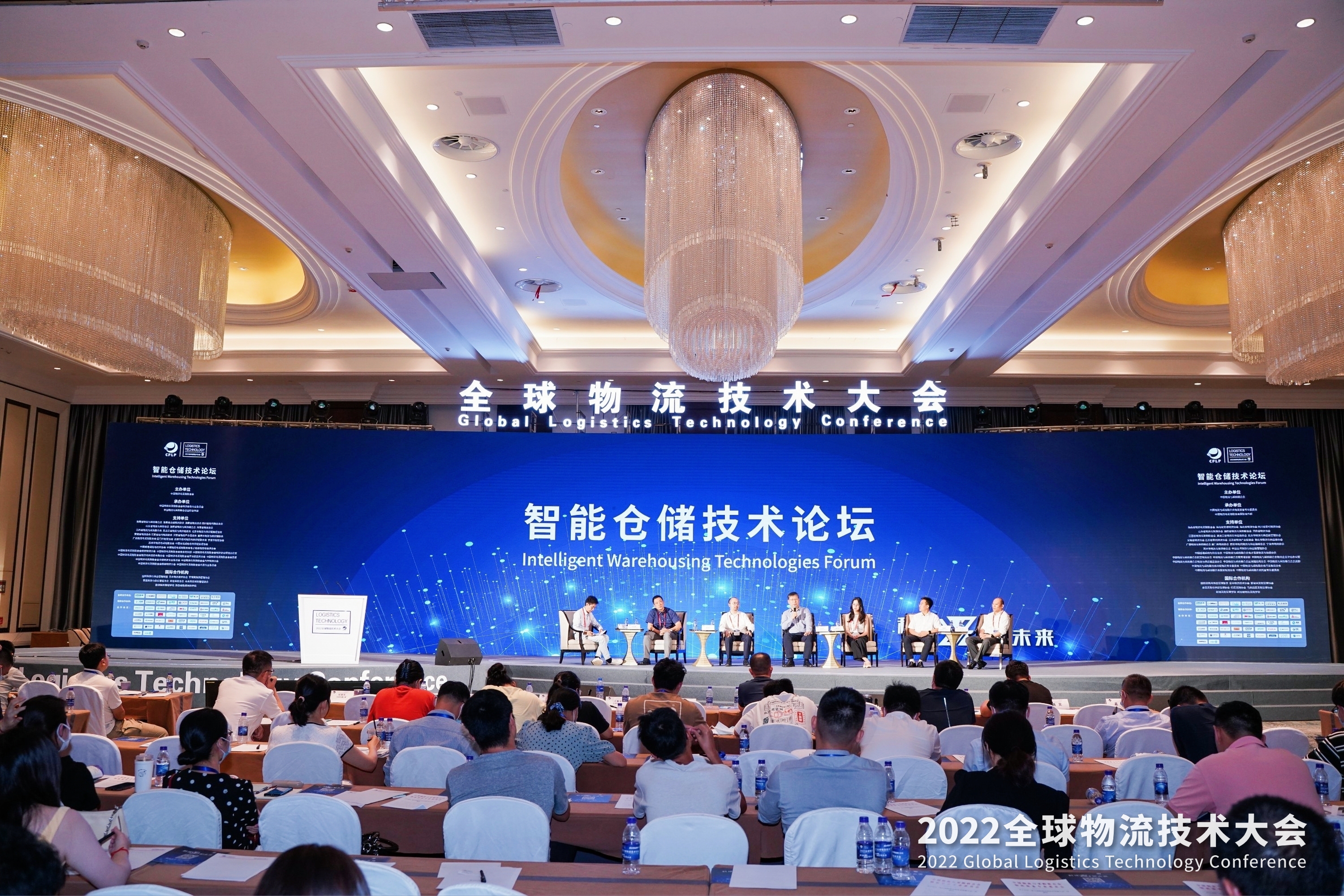 2022全球物流技術(shù)大會(huì)火熱召開,，亨通智能上榜推薦品牌！(圖1)